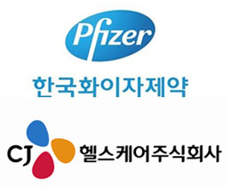 억대 배상 판결 리리카 소송 , CJ헬스케어만 '항소'