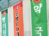 '억'…분양업자 맘대로 주무르는 약국 자리 거래조건