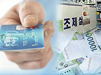 연매출 3~5억 약국, 내달 카드수수료 0.7%p 인하