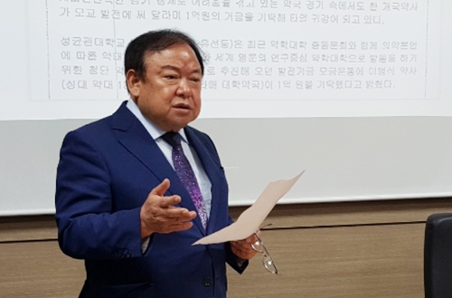 이범식 약사 "가계약금 1억, 재건축 마중물 되고팠다"
