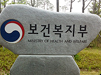 '알리톡' 등 기등재약 155품목 약가 평균 8% 인하