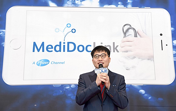화이자, 모바일 버전 '메디닥링크 M' 출범