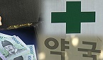병원장 직영약국 적발…면대약사 병원 기숙사 생활