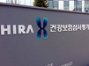약국 저가구매 장려금 고민…9월까지 내부 연구