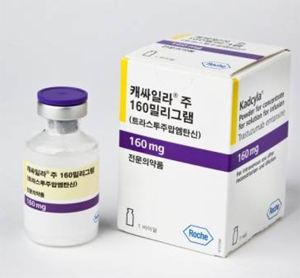 캐싸일라 약값 100mg 212만원선…3일부터 적용