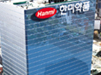 한미약품의 희망 '에페글레나타이드' 연내 3상 재개
