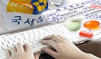 과표 3억초과 의약사세율(↗)…성실신고 확인 확대
