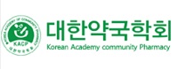 약국학회, 약물정보 서비스 'Lexi-comp' 무료제공