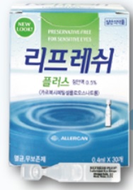 삼일, 인공누액 '리프레쉬플러스' 전국유통·공동판매 