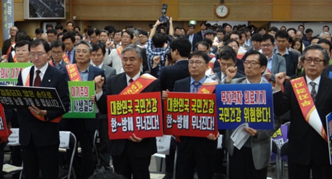 의협, '문케어 비대위' 구성 속도내…수가정책 핵심