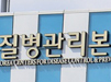 초중고 독감예방 백신 무료 투약...내년 초등생부터 
