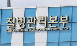 "감염병전문병원 성패는 예산"...KCDC, 순항 기대