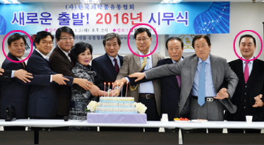 유통협 회장 "나요 나"...남상규, 이한우, 임맹호 거명