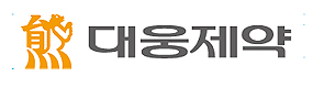 대웅 자궁근종 치료제 'DWJ107J' 첫 임상 곧 개시