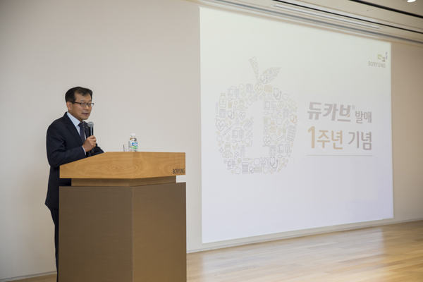 보령제약, '듀카브' 연매출 100억원 달성 전망