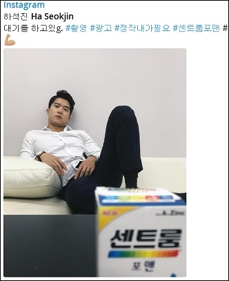 화이자, 연예인 광고·화이자몰 오픈…센트룸 홍보강화