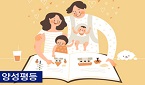 "의·약사, 약 정보 제공 때 성별 특성 반영 필요해"