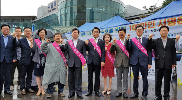 1인 1곳 개설 위헌결정 저지…거리 나선 의·약사들