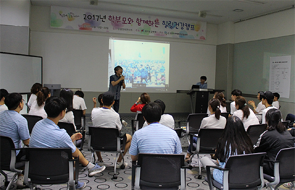 경기마퇴본부, 도교육청과 힐링 건강캠프 진행 