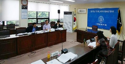 약사회, 의약품 사용과오 예방 가이드라인 개정 박착