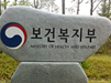 인구 10만당 약사 서울 81명 최고...세종과 1.7배차