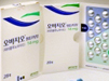 경구용 다발성경화증약 풍년, 지난 3년의 과정들