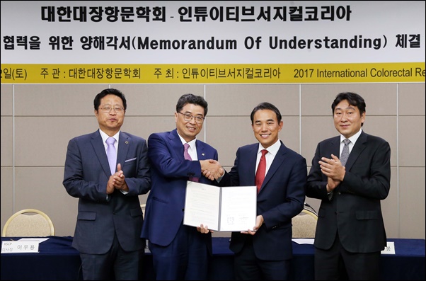 인튜이티브서지컬, 대장항문학회와 MOU 체결