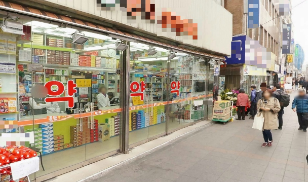 "대형약국 급습, 카운터 3명 약 판매"…약국 6곳 적발