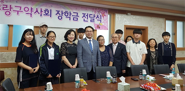 중랑구약, 중고생 8명에 장학금 240만원 지원