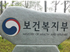 약 '독립적 검토' 신청건수 제로...6년째 개점 휴업