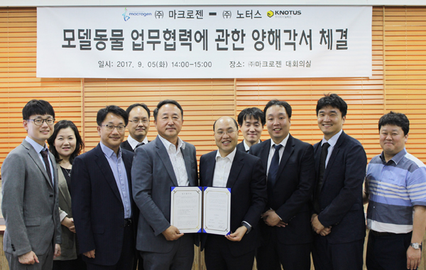 마크로젠-노터스 '비임상모델 동물사업' MOU