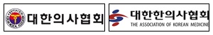 의-한, 자동차보험 한방물리요법 수가 놓고 '으르렁'