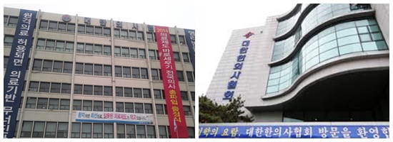 의-한, 의료기기 갈등 재점화…의협 "천막시위 돌입"
