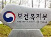 항암신약개발사업 연구개발 예산 대폭 증액 추진