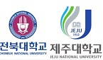 약대추진 전북대·제주대 "복지부 뭐하고 있나" 비판