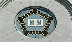 PM2000, 개인정보법 위반인데 손배소 승소...왜?