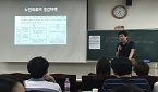 약사들 보건의료계 핫이슈 '문재인 케어' 파헤치다