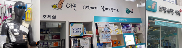 '쓰담쓰담'의 마음으로…엄마 고객 확 사로잡은 약국