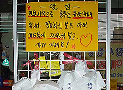 "비닐봉투 값 50원 입니다" "참 인색하게 구시네요"