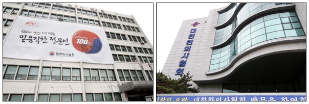 의사-한의사, 이번엔 발암물질 한약재로 '으르렁'