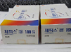 혼동 유발 유사포장…"덜 줬다 혼나, 더 줬다 손해"