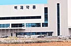 백제약품 '온라인몰+물류센터'로 영남권 영업 확대