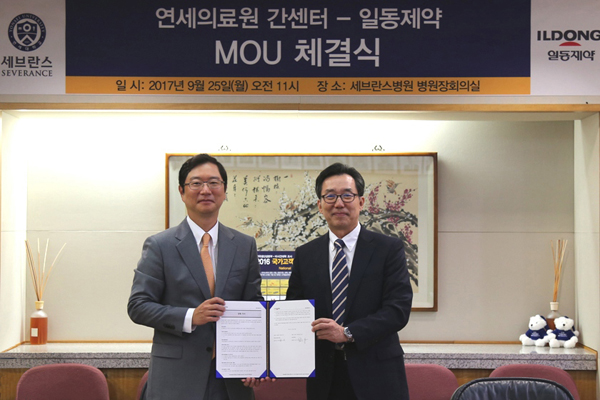 일동제약-연세대, 지방간 치료 위한 공동연구 착수