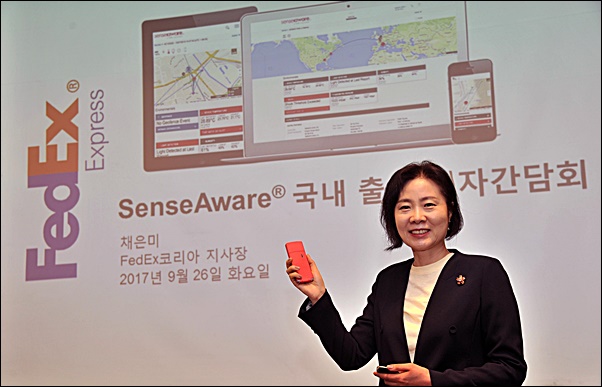 페덱스, 헬스케어 화물 운송서비스 센스어웨어 출시
