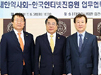 10월 처방전전자화 사업…대형병원 2곳·약국 참여