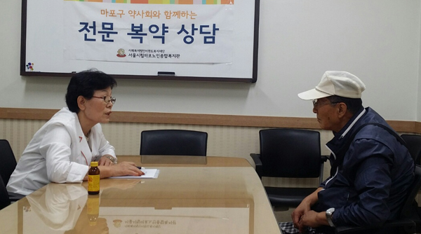 마포구약, 지역 어르신 대상 복약 상담 진행