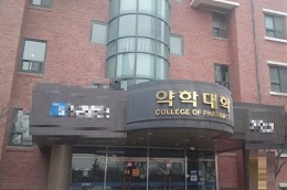 정부 약대정원 증원 만지작…약사들 '반대민원' 봇물