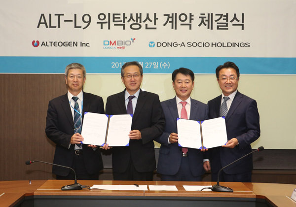 알테오젠, 디엠바이오와 '바이오시밀러' 생산계약