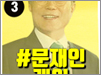 "문케어, 취지는 좋은데...고가약 급여대안 아쉬워"