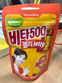 비타민, 쫄깃한 젤리로...비타500·레모나C 깜짝 변신